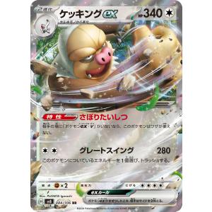 tomy ポケモン　ヨーギラス tomy ポケモンヨーギラス