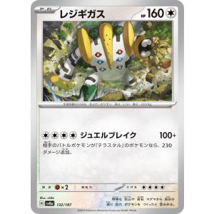 ポケモンカードゲーム メガフシギバナex RR M1L 003/063 ポケモン