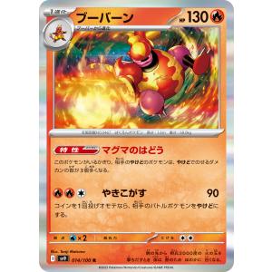 ポケモンカードゲーム ニャースex RR M3 061/080 ポケモンカード