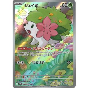 ポケモンカードゲーム ルガルガンex SR sv1a 090/073 ポケモンカードゲーム ルガルガンex SR sv1a 090/073