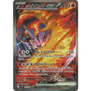 ポケモンカードゲーム レアコイル AR sv8 112/106 : GAME38JAPAN ポケモンカードゲーム レアコイル AR sv8 112/106 : GAME38JAPAN