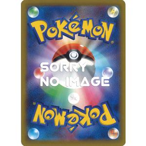 エネルギー回収(ミラー) U sv11W 079/086 ポケモンカード
