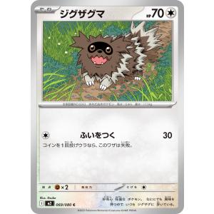 ポケモンカードゲーム ギーマの一手 U M2 076/080 ポケモンカード
