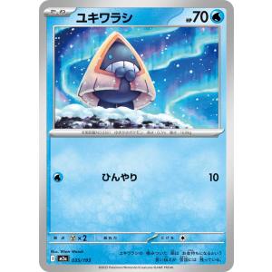 ユキワラシ M2a 035/193 ポケモンカード