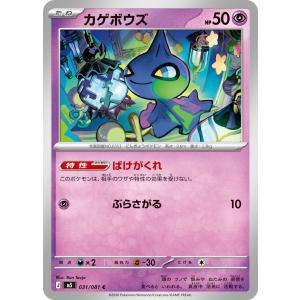 ポケモンカードゲーム メガゼラオラex RR M5 026/081 ポケモンカード