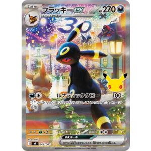 ONE PIECEカードゲーム チゴラス AR M3 089/080 ポケモンカード