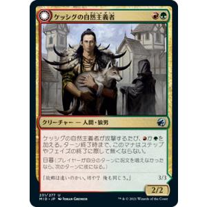 MTG 兄弟戦争 セット・ブースター 日本語版 : GAME38JAPAN - 通販