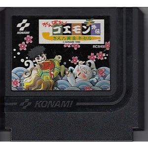 ファミコン がんばれゴエモン外伝 きえた黄金キセル