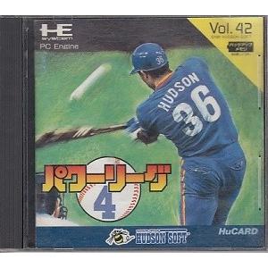 PCエンジンHuカード パワーリーグ4 ケース・説明書付き