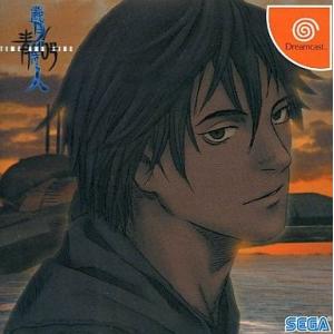 ドリームキャスト 青の6号 歳月不待人 -TIME AND TIME- ケース・説明書・帯・ハガキ付き