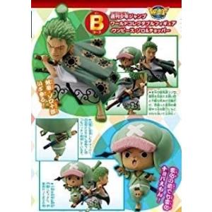 ジャンプ 応募者全員サービス フィギュア フィギュア の商品一覧 ゲーム おもちゃ 通販 Yahoo ショッピング