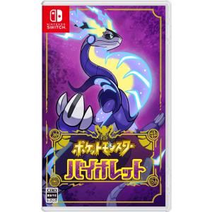 【即日出荷】【新品】Nintendo Switch ポケットモンスター バイオレット 050353｜gamedarake-store