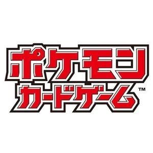 即日出荷 ポケモンカードゲーム ソード シールド スターターセット V5 コンプリートバトルセット 9917 ラッピング対応不可 ゲームだらけ 通販 Yahoo ショッピング