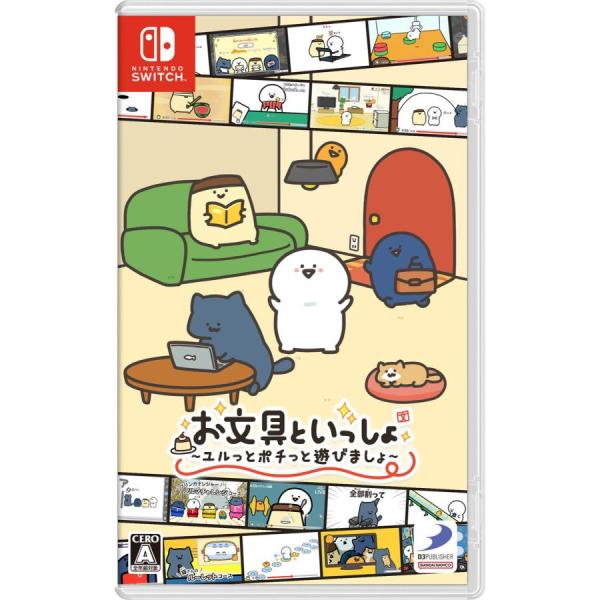 【発売日前日出荷・新品】Nintendo Switch (初回特典付)お文具といっしょ ユルっとポチ...
