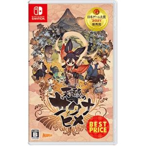 【即日出荷】【新品】Nintendo Switch 天穂のサクナヒメ BEST PRICE　050948｜gamedarake-store