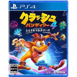 Ps4 クラッシュ バンディクー4 とんでもマルチバース Activision １０月予約 Game 0023764 あみあみ Yahoo 店 通販 Yahoo ショッピング