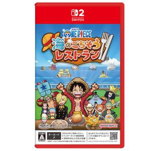 【発売日前日出荷・新品】Nintendo Switch 2 ONE PIECE 海のごちそうレストラン (10月22日発売)020184 ワンピース