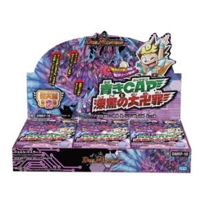 【即日出荷】【新品】デュエル・マスターズTCG 超天篇 拡張パック第2弾 青きC.A.P.と漆黒の大卍罪 DMRP-10 BOX【ラッピング対応不可】3122｜gamedarake-store