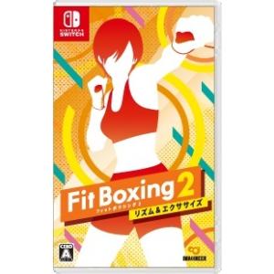 【即日出荷】【新品】Nintendo Switch Fit Boxing 2 -リズム＆エクササイズ- フィットボクシング 050506｜gamedarake-store