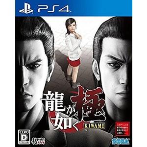 【即日出荷】【新品】PS4 龍が如く 極 新価格版 090642｜gamedarake-store