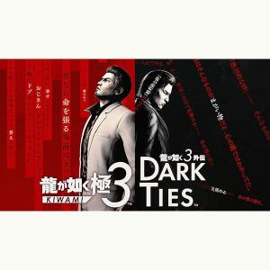 【発売日前日出荷・新品】PS4 (初回特典付)龍が如く 極3 / 龍が如く3外伝 Dark Ties(2月12日発売)090546