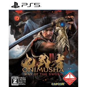 【即日出荷・新品】PS5 (初回特典付)鬼武者 Way of the Sword 通常版 070164｜ゲームだらけ