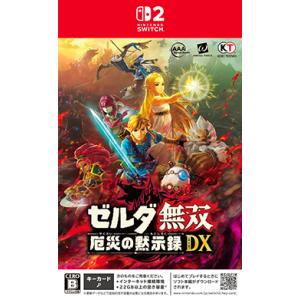 Switch真・三國無双8 Empires 20周年記念BOX : ぽちっとほわっと