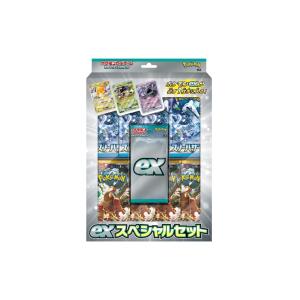 【送料無料(宅配便発送)・即日出荷】【新品・未開封】　ポケモンカードゲーム  exスペシャルセット ...