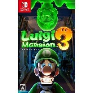 ルイージマンションセット ニンテンドー3DS ルイージマンション1 ルイージマンション2