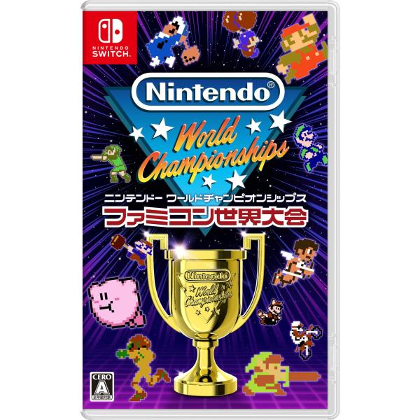 Switch ファミコン世界大会 Nintendo World Championships (7月1...