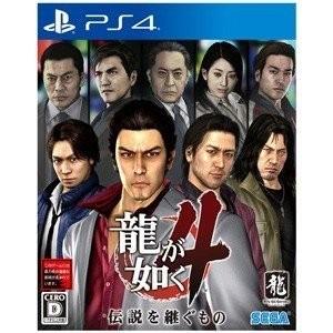 【送料無料・即日出荷】【新品】PS4 龍が如く4 伝説を継ぐもの　090510｜gamedarake03