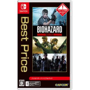 CAPCOM カプコン バイオハザード トリプルパック Best Price【Switch