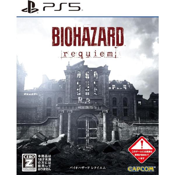 【送料無料・即日出荷・新品】PS5 バイオハザード レクイエム 通常版 070987 バイオハザード...