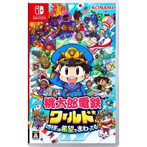 【送料無料・即日出荷】【新品】Nintendo Switch (初回封入特典付) 桃太郎電鉄ワールド ~地球は希望でまわってる！~  051242｜ゲームだらけ3号店