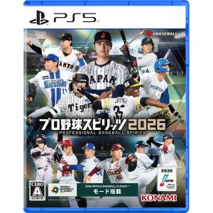【送料無料・即日出荷・新品】PS5 (初回特典付)プロ野球スピリッツ2026(7月16日発売)070104 プロスピ