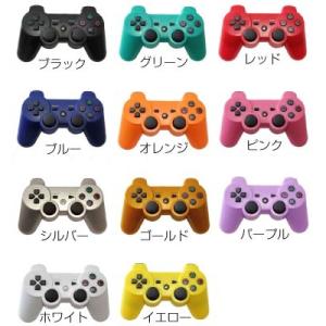 【訳アリ・在庫処分セール】PS3 互換 コントローラ 全11色 ワイヤレス対応 DUALSHOCK3 プレステ3【新品】｜GameExpress