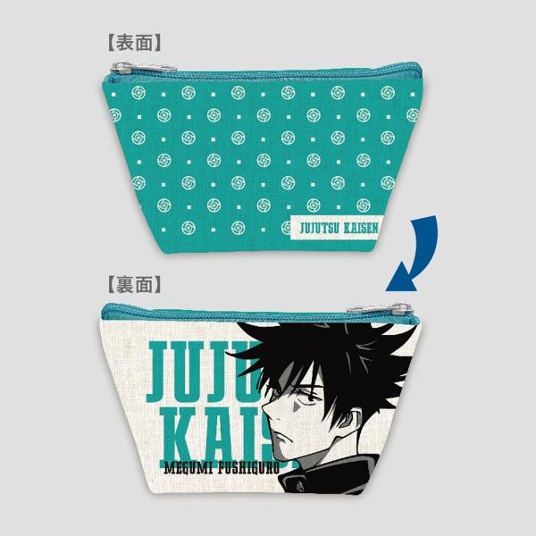 呪術廻戦 マルチポーチ 02 伏黒恵 [バンダイ] 2021年2月発売