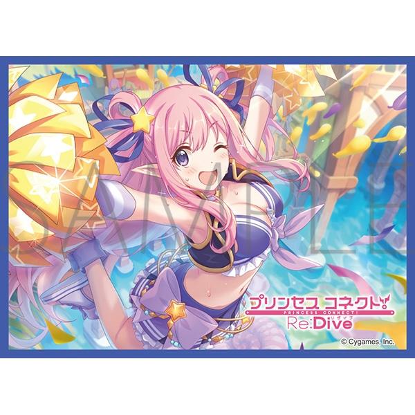 きゃらスリーブコレクション マットシリーズ プリンセスコネクト！Re:Dive ハツネ(サマー) (...