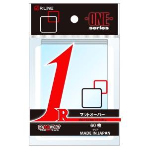 カドまるスリーブONEシリーズ マットオーバー [R LINE] 2015年11月上旬発売｜gamefreakshop