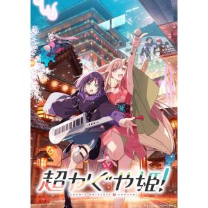 ブシロード トレーディングカード コレクションクリア 超かぐや姫！ BOX [ブシロード] 2026年6月12日発売予定