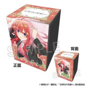 五等分の花嫁∽ イラスト合皮製デッキケースNT 中野五月 [PROOF] 2024年7月下旬発売予定｜gamefreakshop