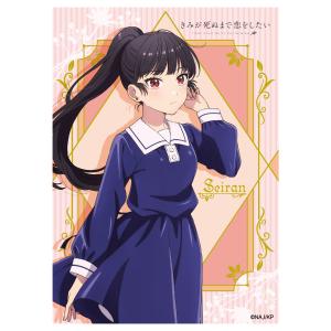 パラレル】ユニオンアリーナ UA50BT/IYS-1-043 犬夜叉 (U☆ アンコモン