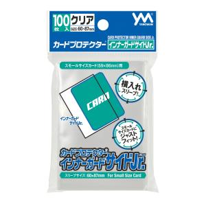 カードプロテクター インナーガードサイドJr. [やのまん] 2024年7月中旬発売予定｜gamefreakshop