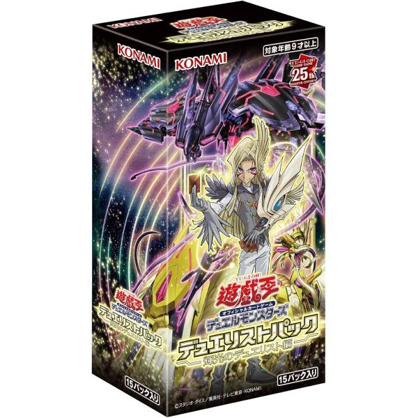 遊戯王OCG デュエルモンスターズ デュエリストパック -輝光のデュエリスト編-（仮） BOX [コ...