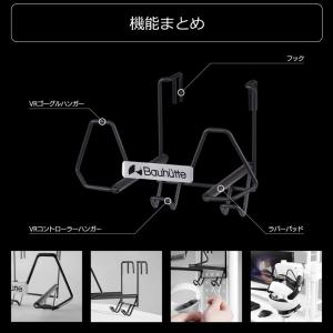 ラック ハンガー 掛け 収納 バウヒュッテ専門...の詳細画像3