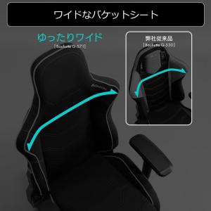 ゲーミングチェア 椅子 バウヒュッテ専門店 G...の詳細画像4