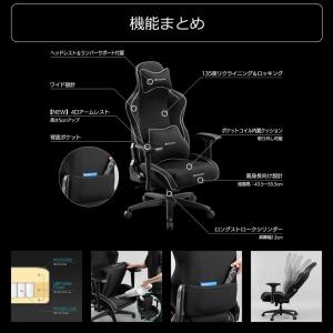 ゲーミングチェア 椅子 バウヒュッテ専門店 G...の詳細画像5
