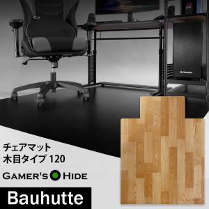 おくだけ ゲーミングチェアマット 90×120cm KX-40 「送料無料