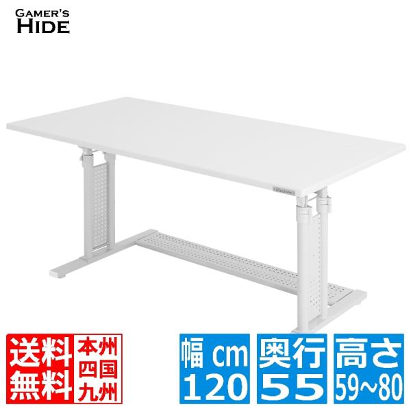 手動昇降 昇降デスク 幅1200 ゲーミングデスク バウヒュッテ専門店 昇降式 ホワイト BHD-1...