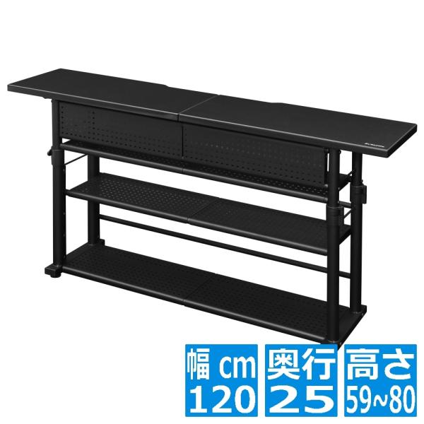 昇降式 拡張 デスク 幅120 エクステンションデスク バウヒュッテ専門店 ケーブル収納 BHC-1...